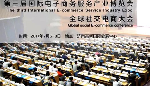 山东深泉问道网络科技有限公司引领未来新生涯