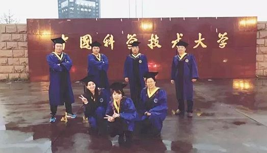 祝贺中国科学手艺大学论文答辩通过