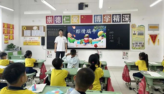 悠悠艾香溢佳节 绵绵粽情润端午 ——小学部“九五至尊VI节日·端午”主题运动