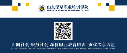 资讯丨山东省消防救援总队消防行业职业手艺判断站2024年4月批次判断妄想通告