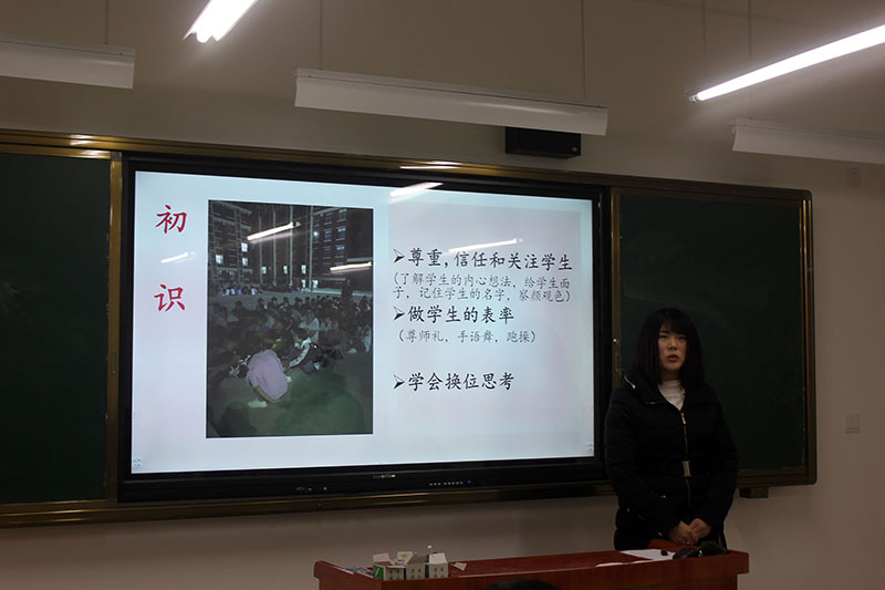 山东深泉学院学生处开展“我的班级治理”运动